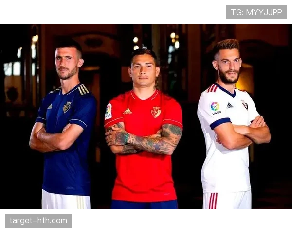 西甲新赛季球衣发布，球队风格与文化碰撞引热议