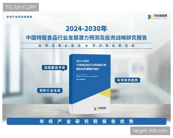 黄潜数据分析报告揭示未来市场潜力无限，亮眼表现引发行业关注