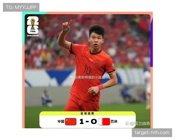 韩国国家队稳居FIFA亚洲榜首，表现持续亮眼