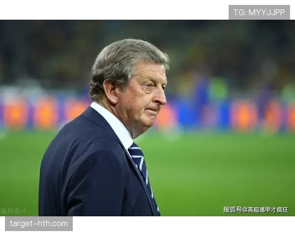 霍奇森：英超战术革新助球队状态回升，开启全新机遇